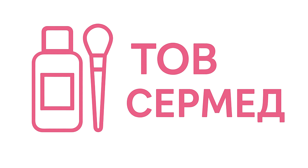 СЕРМЕД